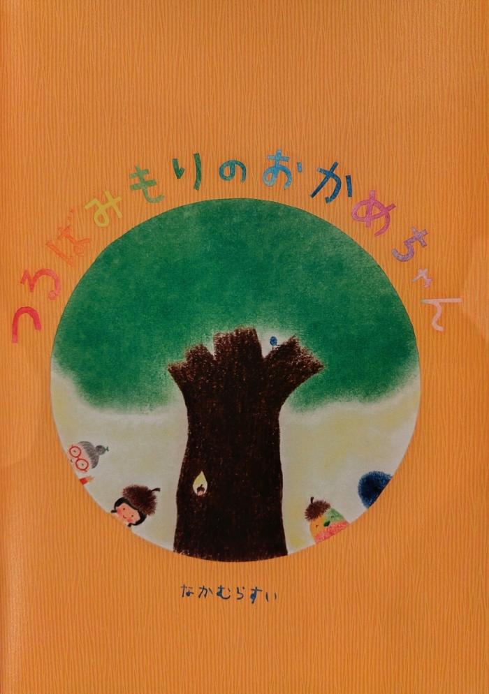 https://image.tovira.jp/books/jinbocho/4375497_1_1770964529528.jpg