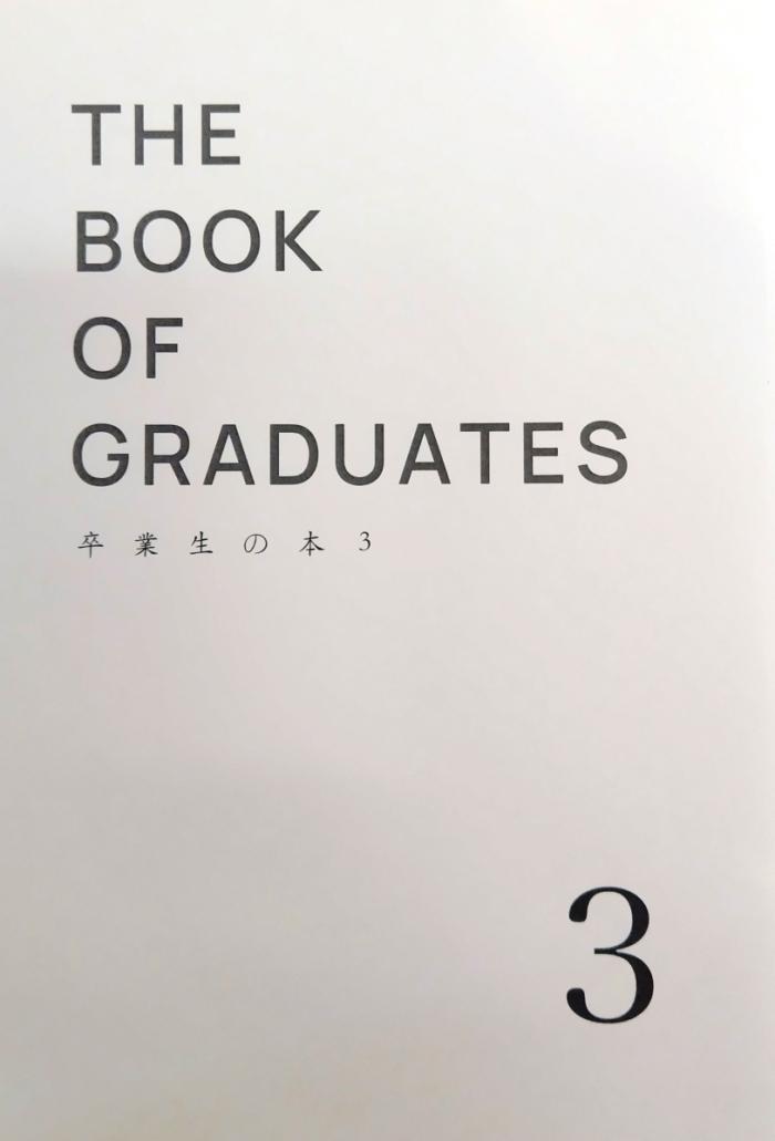 https://image.tovira.jp/books/jinbocho/4376069_1_1770964530610.jpg