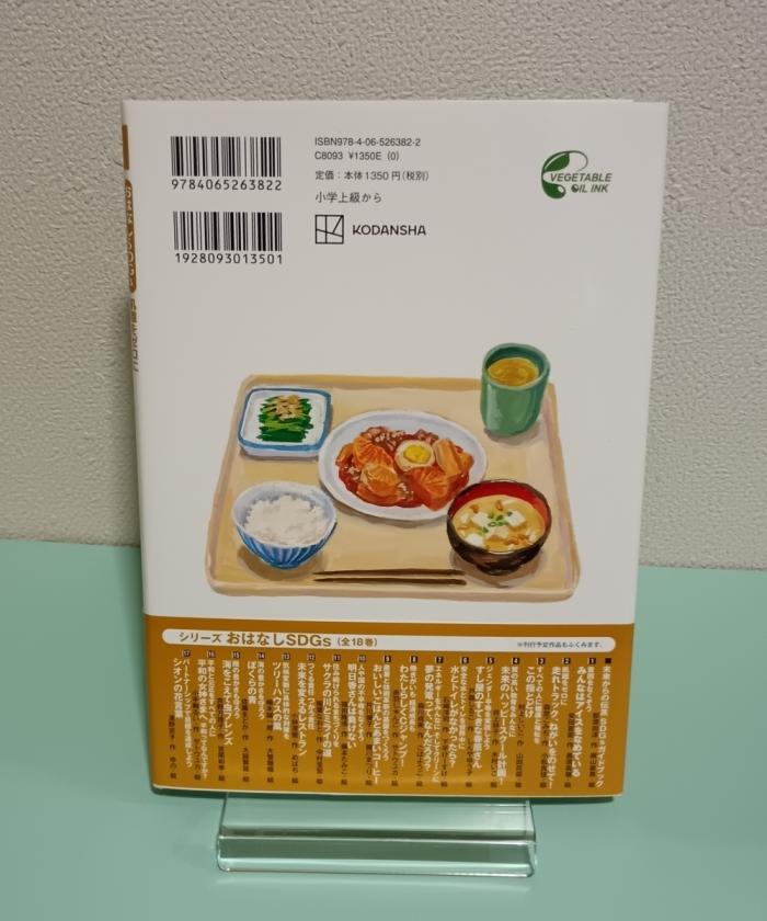 https://image.tovira.jp/books/jinbocho/43810078_2_1770964716868.jpg