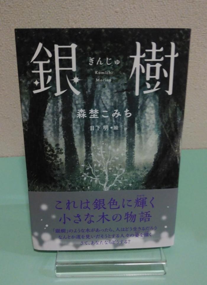 https://image.tovira.jp/books/jinbocho/43810233_1_1770964718456.jpg