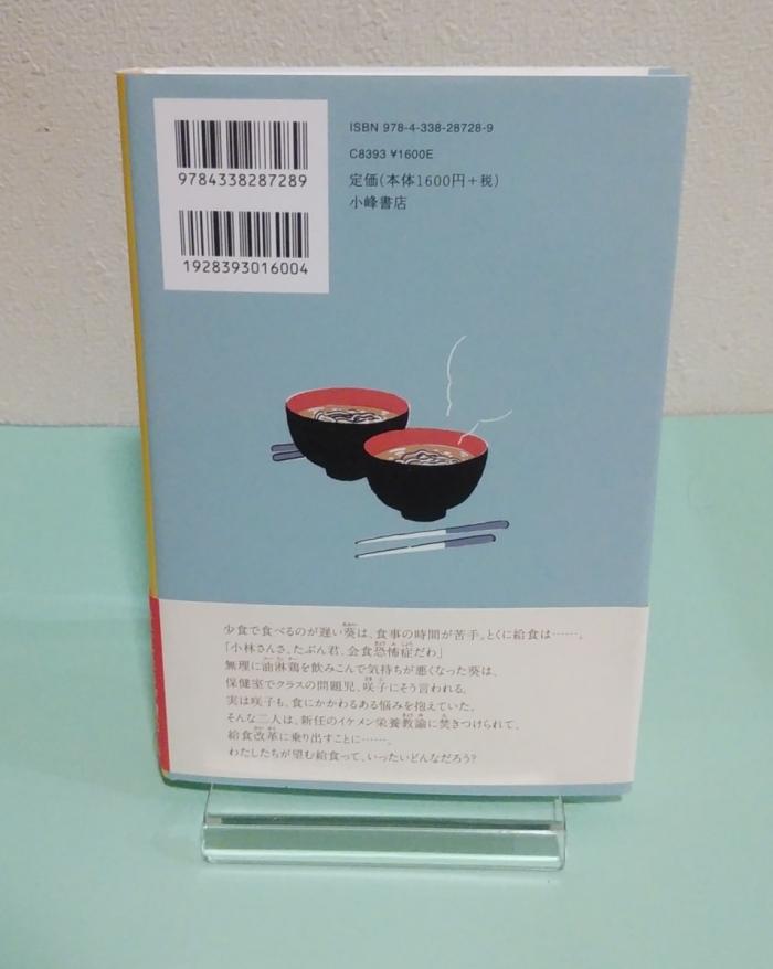 https://image.tovira.jp/books/jinbocho/4385617_2_1770964707113.jpg