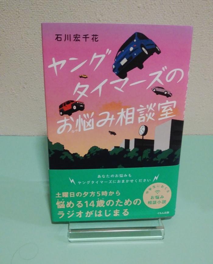 https://image.tovira.jp/books/jinbocho/4385618_1_1770964705971.jpg