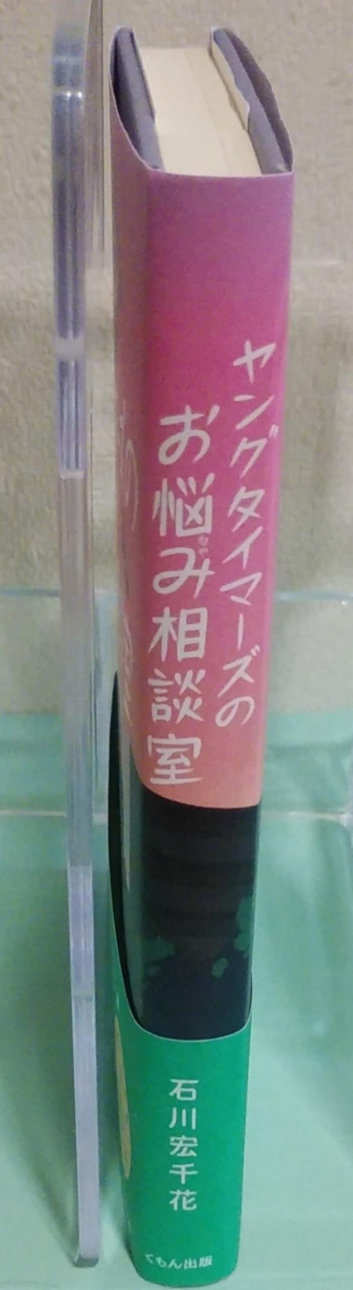 https://image.tovira.jp/books/jinbocho/4385618_3_1770964706450.jpg