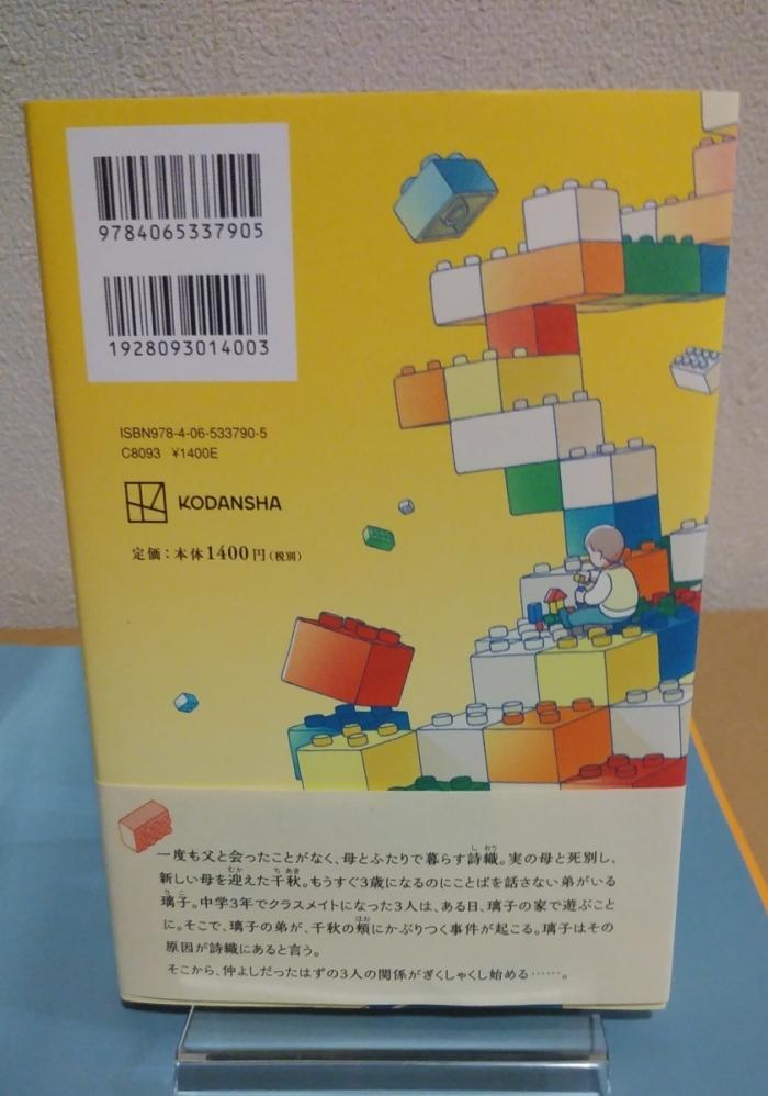 https://image.tovira.jp/books/jinbocho/4385792_2_1770964708130.jpg