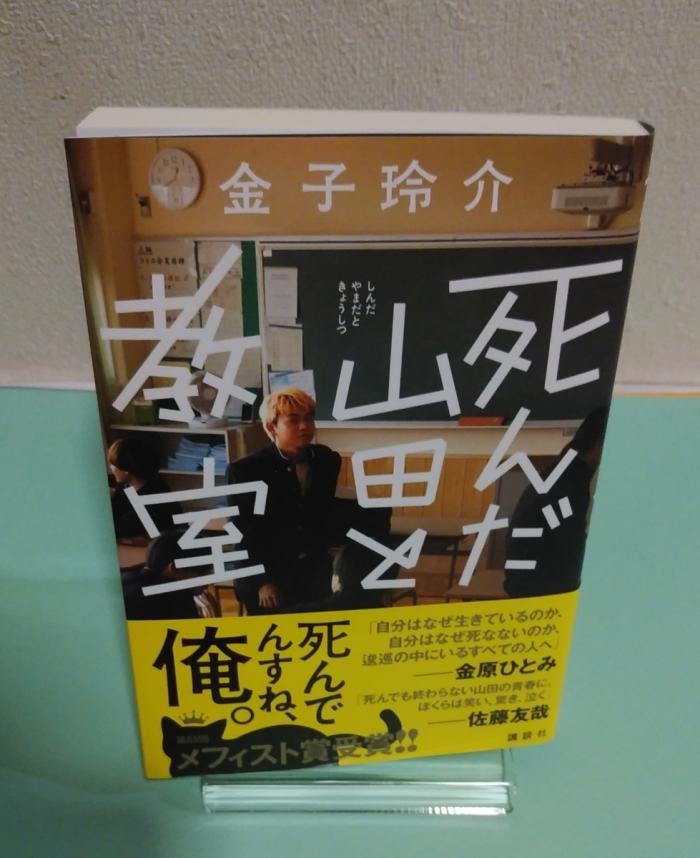 https://image.tovira.jp/books/jinbocho/4387094_1_1770964709736.jpg