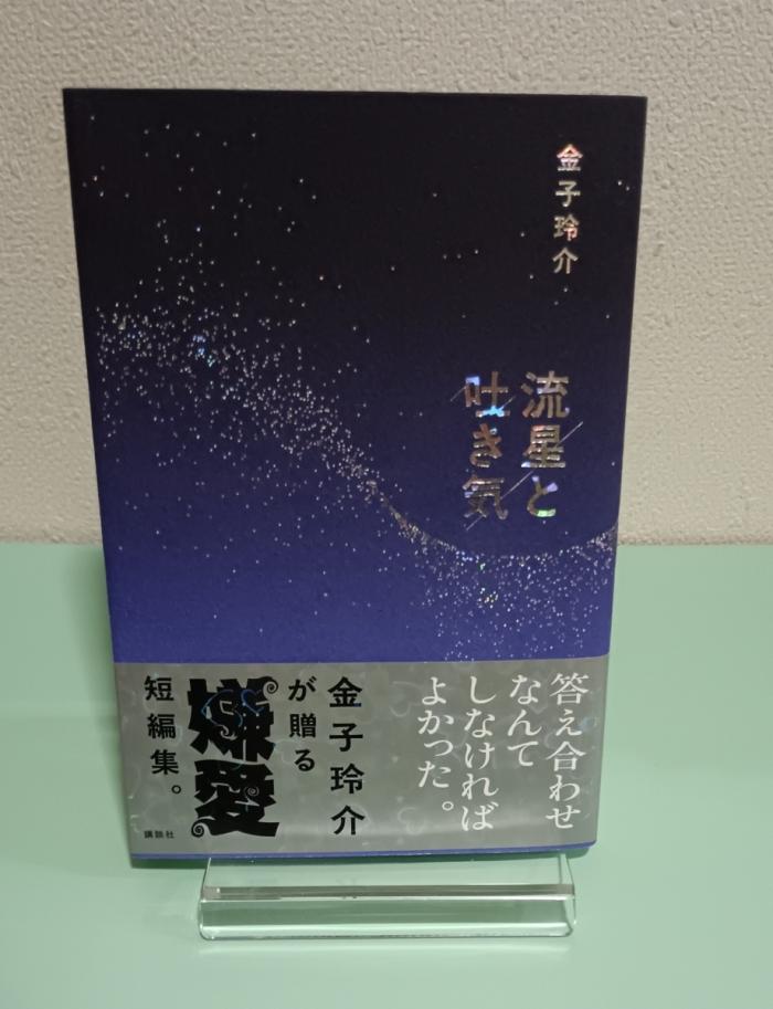 https://image.tovira.jp/books/jinbocho/4388618_1_1770964712400.jpg