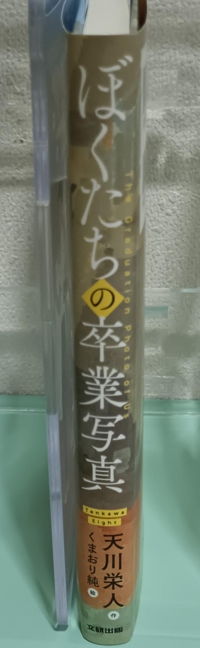 https://image.tovira.jp/books/jinbocho/4388689_3_1770964713635.jpg