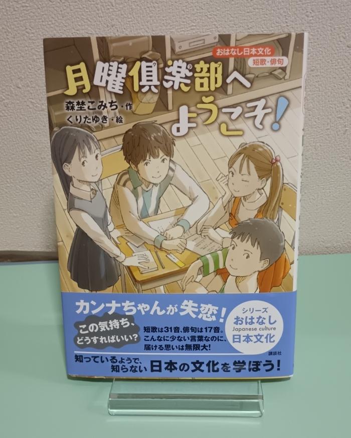 https://image.tovira.jp/books/jinbocho/4389481_1_1770964715411.jpg