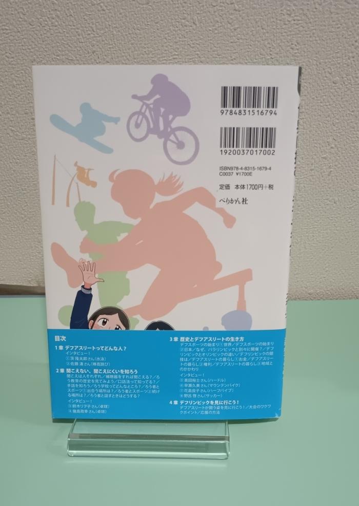 https://image.tovira.jp/books/jinbocho/4389719_2_1770964716373.jpg