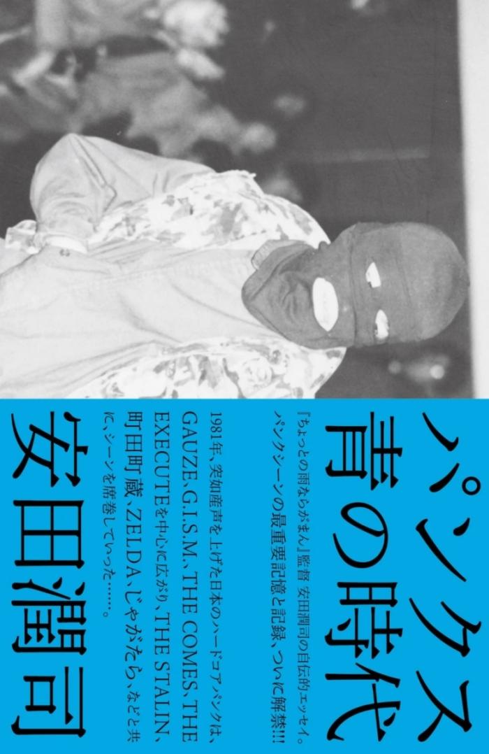 https://image.tovira.jp/books/jinbocho/43910001_1_1770964759587.jpg