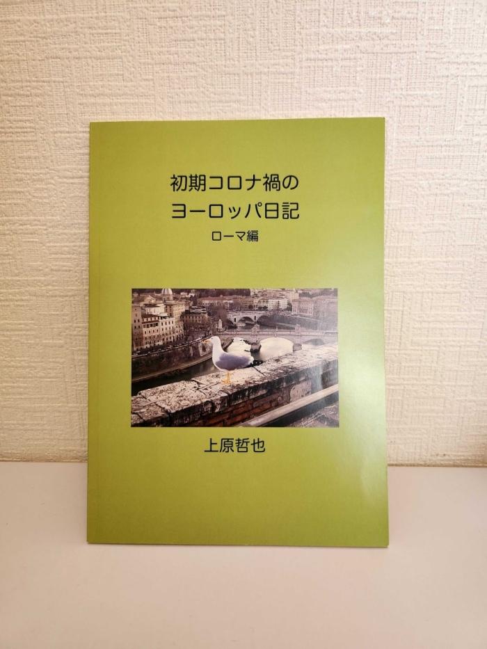 https://image.tovira.jp/books/jinbocho/4468125_1_1770964365445.jpg