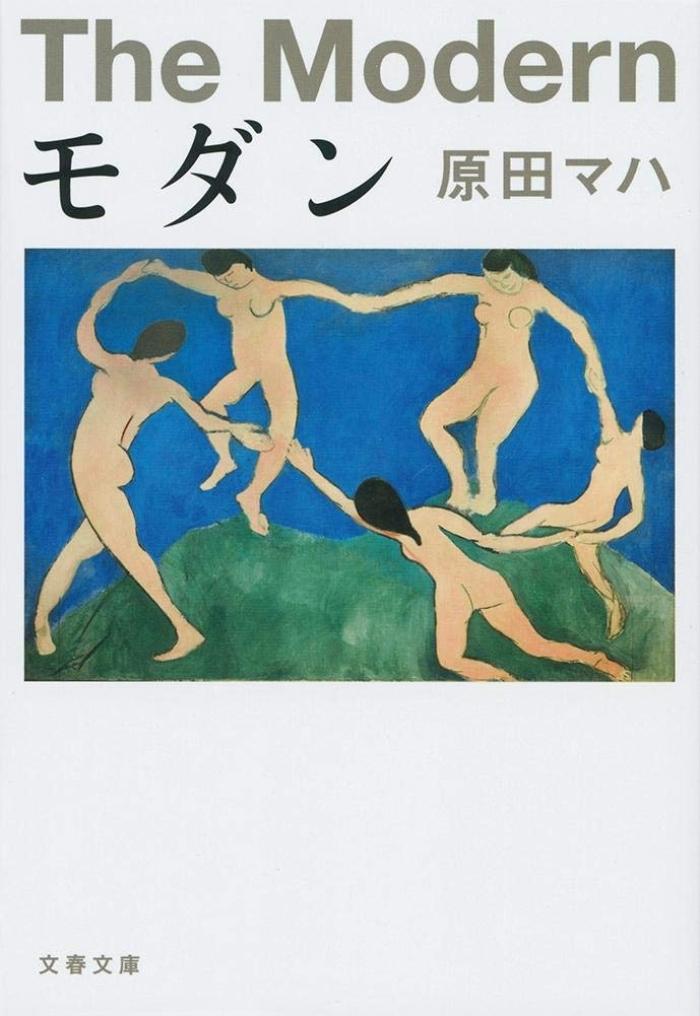 https://image.tovira.jp/books/jinbocho/4469510_1_1770964366514.jpg