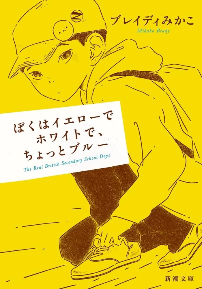 https://image.tovira.jp/books/jinbocho/4469852_1_1770964367792.jpg