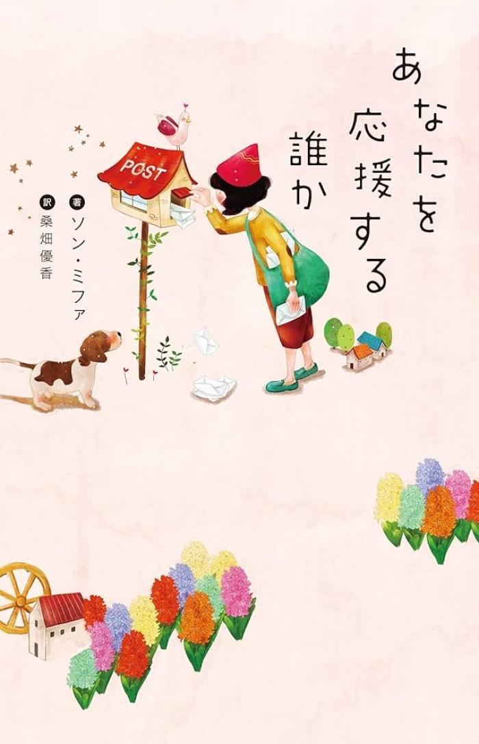 https://image.tovira.jp/books/jinbocho/4469856_1_1770964368022.jpg