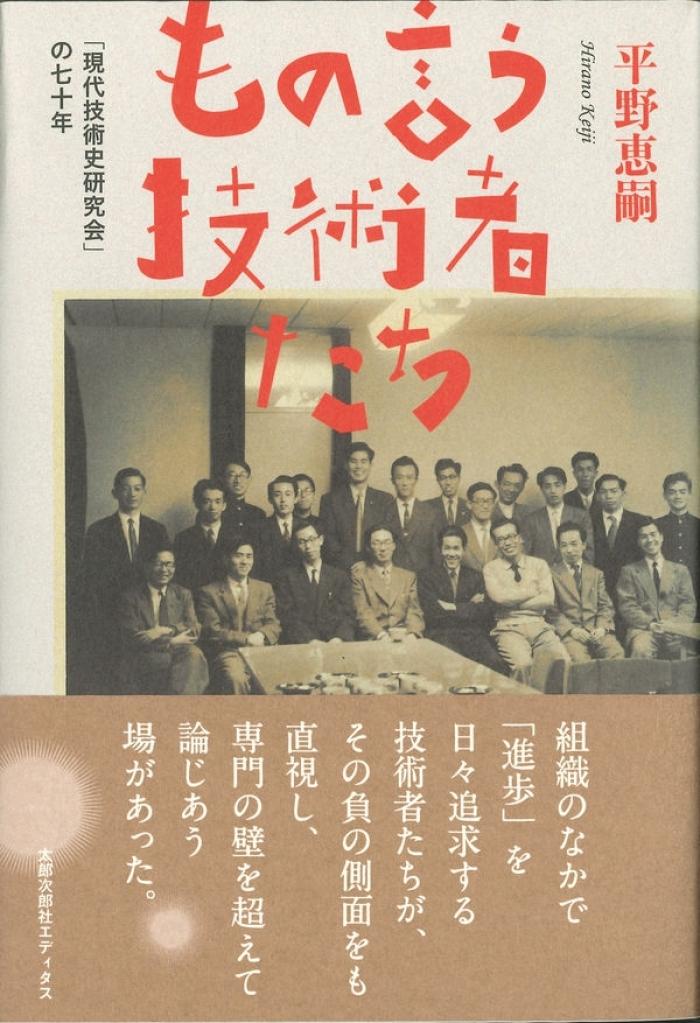 https://image.tovira.jp/books/jinbocho/4469859_1_1770964368882.jpg