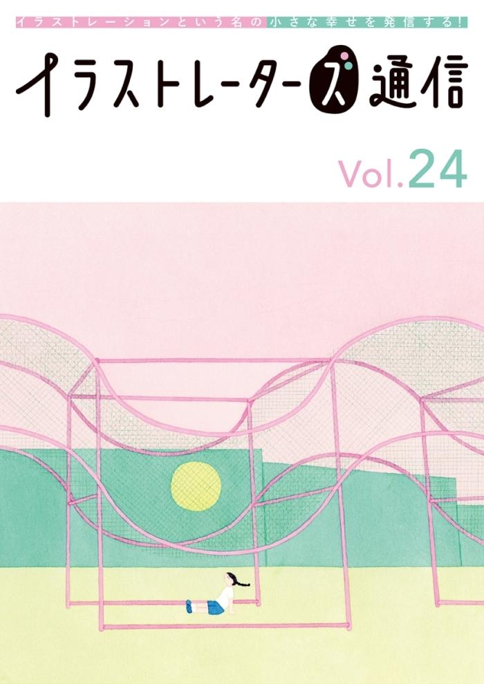https://image.tovira.jp/books/jinbocho/44710514_1_1770964602154.jpg