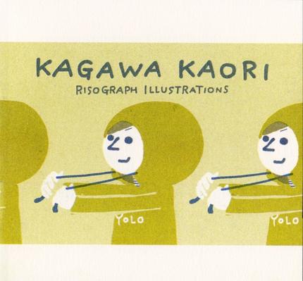 カガワカオリ RISOGRAPH ILLUSTRATIONS