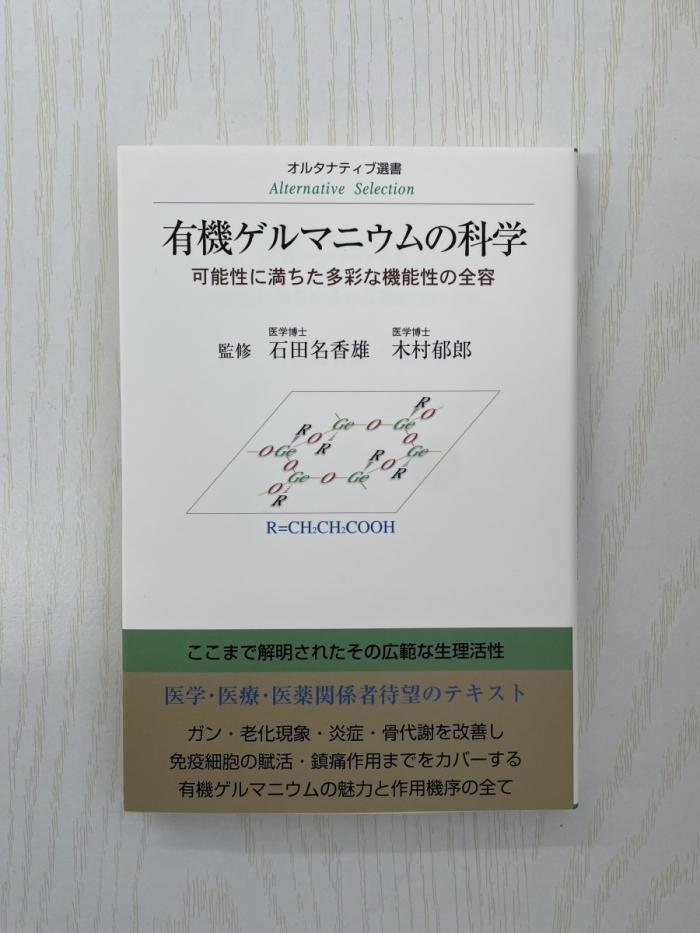 https://image.tovira.jp/books/jinbocho/4516529_1_1770964182857.jpg