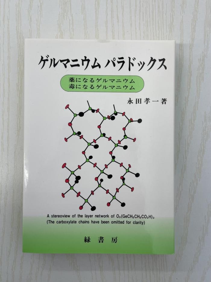 https://image.tovira.jp/books/jinbocho/4516536_1_1770964184201.jpg