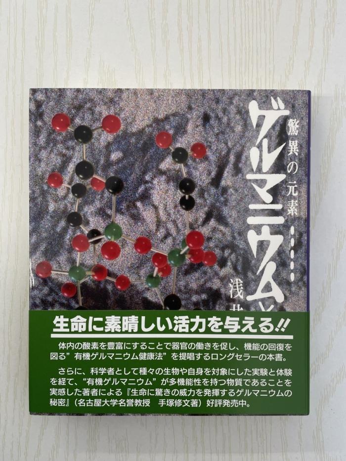 https://image.tovira.jp/books/jinbocho/4516543_1_1770964185904.jpg