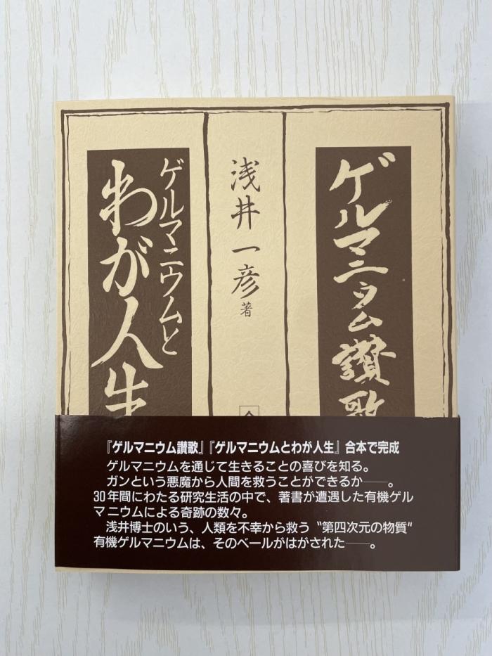 https://image.tovira.jp/books/jinbocho/4516546_1_1770964186446.jpg