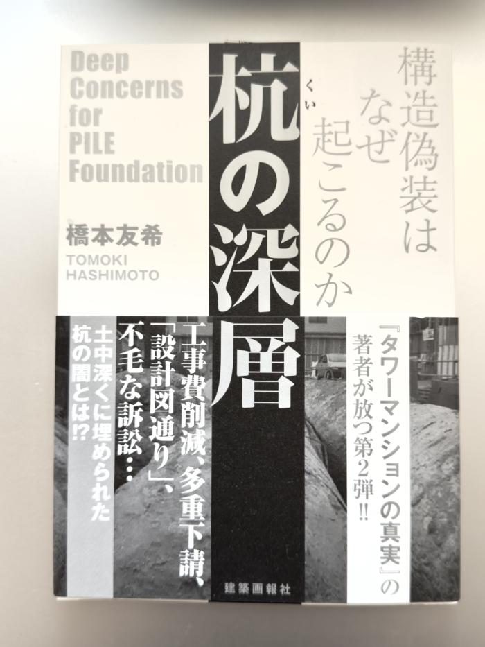 https://image.tovira.jp/books/jinbocho/4546985_1_1770964397946.jpg
