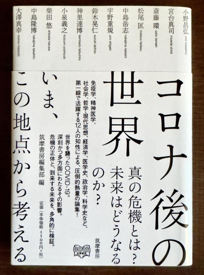 https://image.tovira.jp/books/jinbocho/4546988_1_1770964397691.jpg