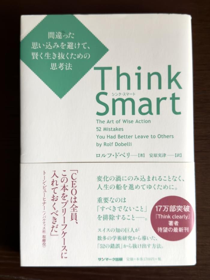 https://image.tovira.jp/books/jinbocho/4546993_1_1770964397411.jpg