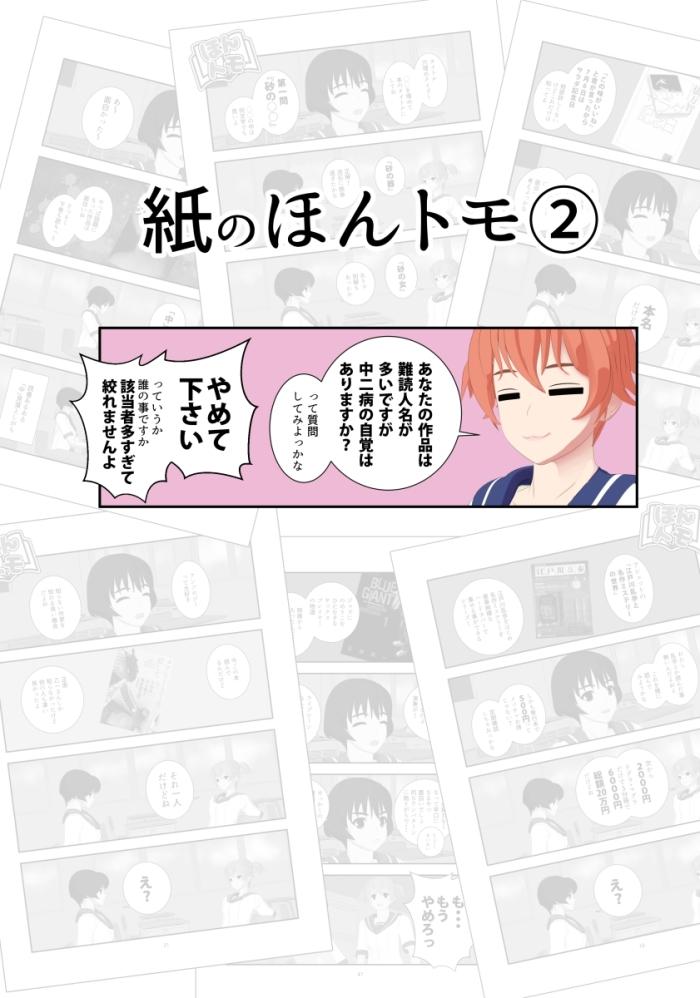 https://image.tovira.jp/books/jinbocho/4556701_1_1770964856099.jpg
