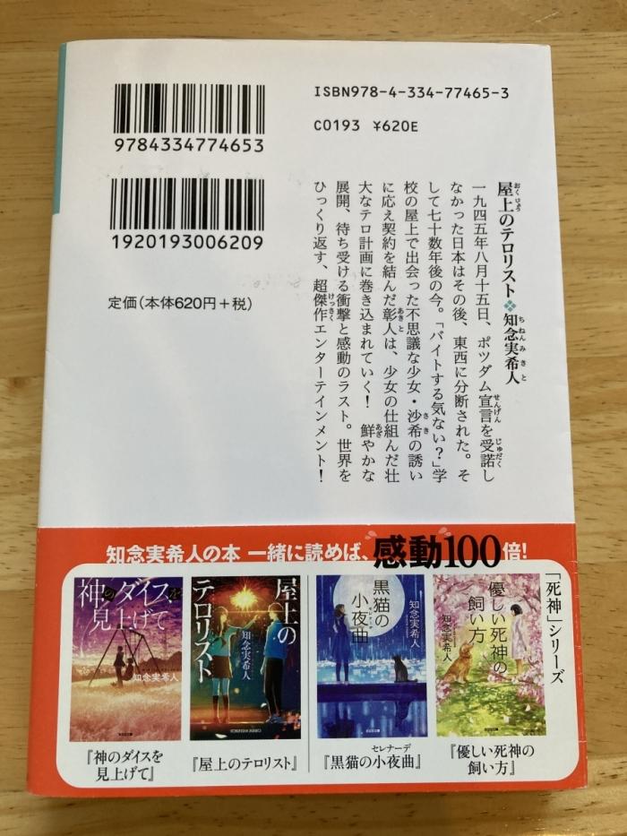 https://image.tovira.jp/books/jinbocho/4647598_2_1770964873478.jpg