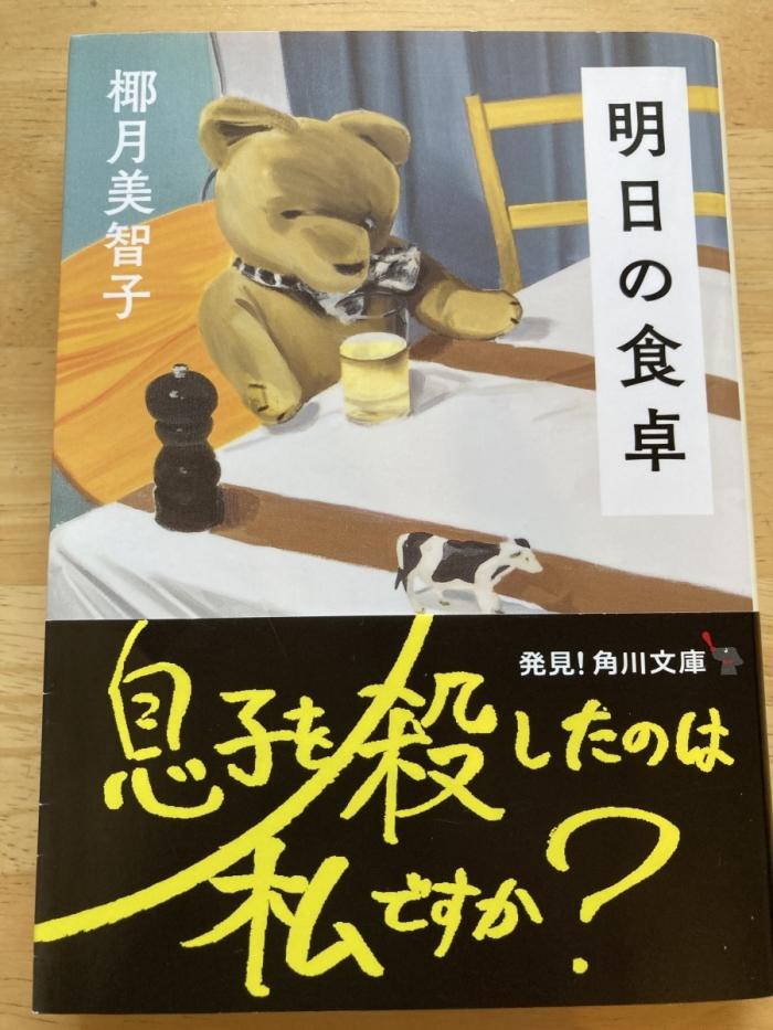 https://image.tovira.jp/books/jinbocho/4647601_1_1770964871788.jpg