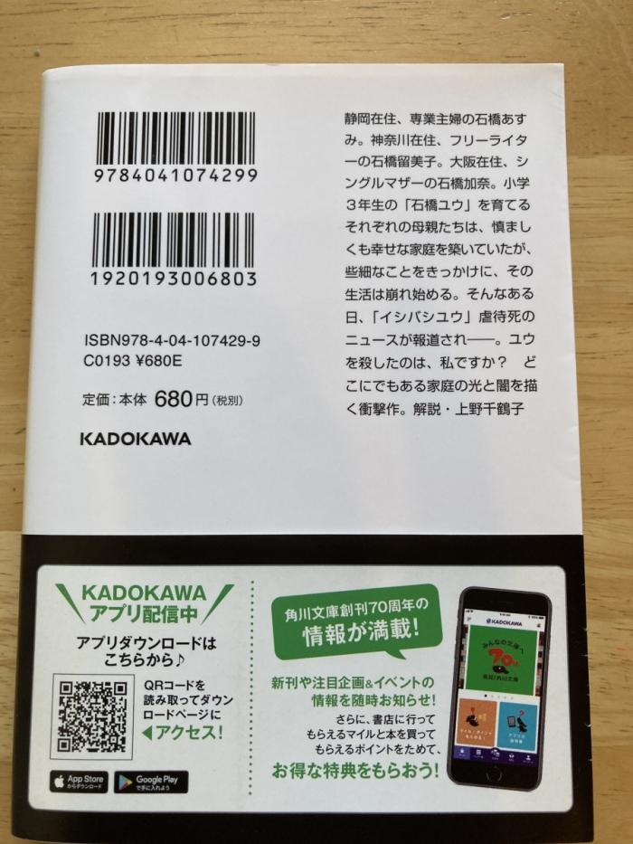 https://image.tovira.jp/books/jinbocho/4647601_2_1770964871995.jpg