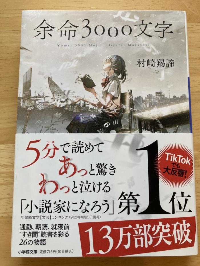 https://image.tovira.jp/books/jinbocho/4647604_1_1770964872278.jpg