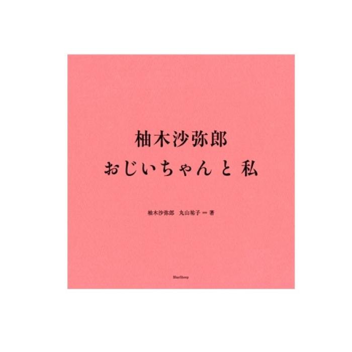 https://image.tovira.jp/books/jinbocho/4668000_1_1770964815118.jpg
