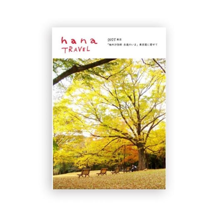 https://image.tovira.jp/books/jinbocho/4669820_1_1770964816233.jpg