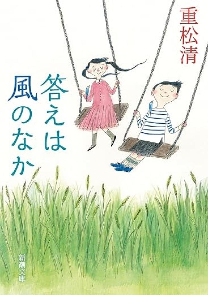 https://image.tovira.jp/books/jinbocho/47310598_1_1770964585771.jpg