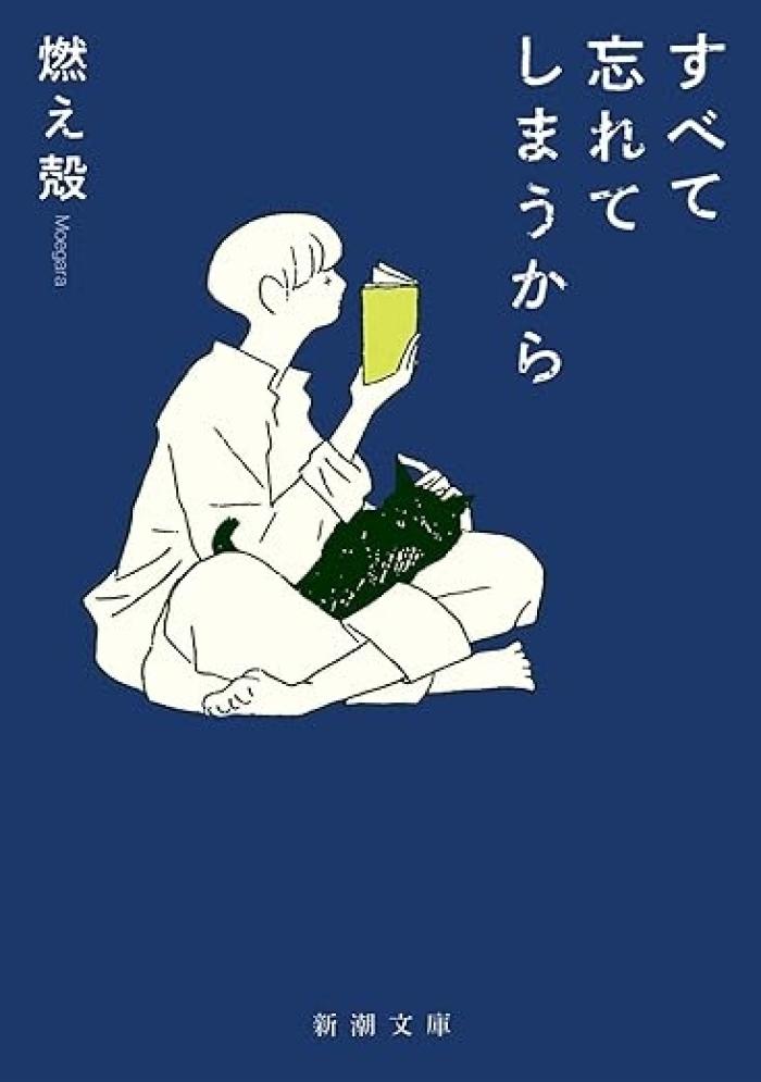 https://image.tovira.jp/books/jinbocho/47310600_1_1770964585994.jpg