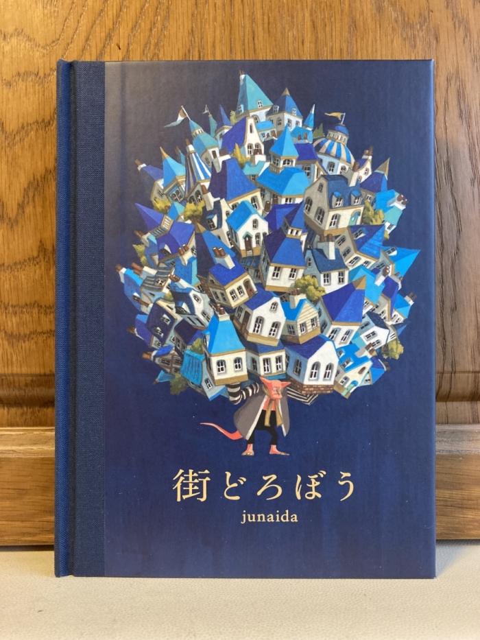 https://image.tovira.jp/books/jinbocho/47410291_1_1770964147337.jpg