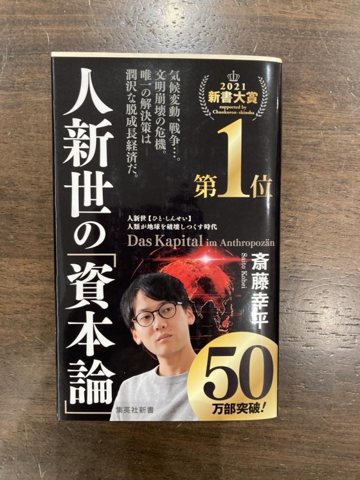 https://image.tovira.jp/books/jinbocho/47410583_1_1770964314068.jpg