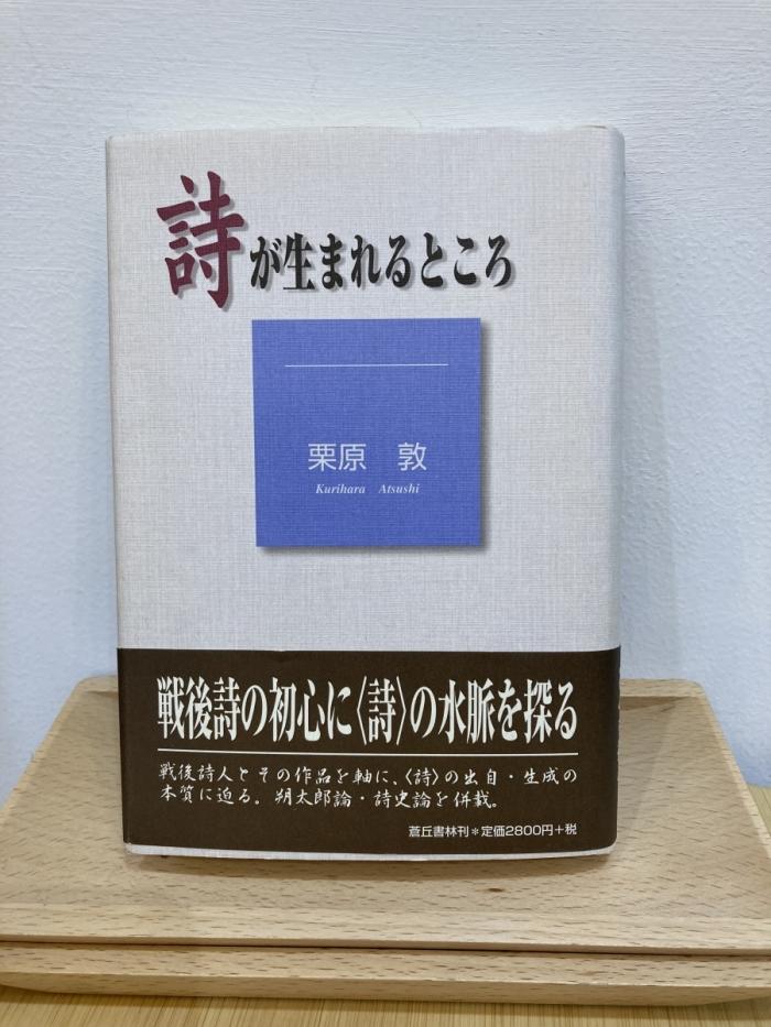 https://image.tovira.jp/books/jinbocho/4747957_1_1770964308413.jpg
