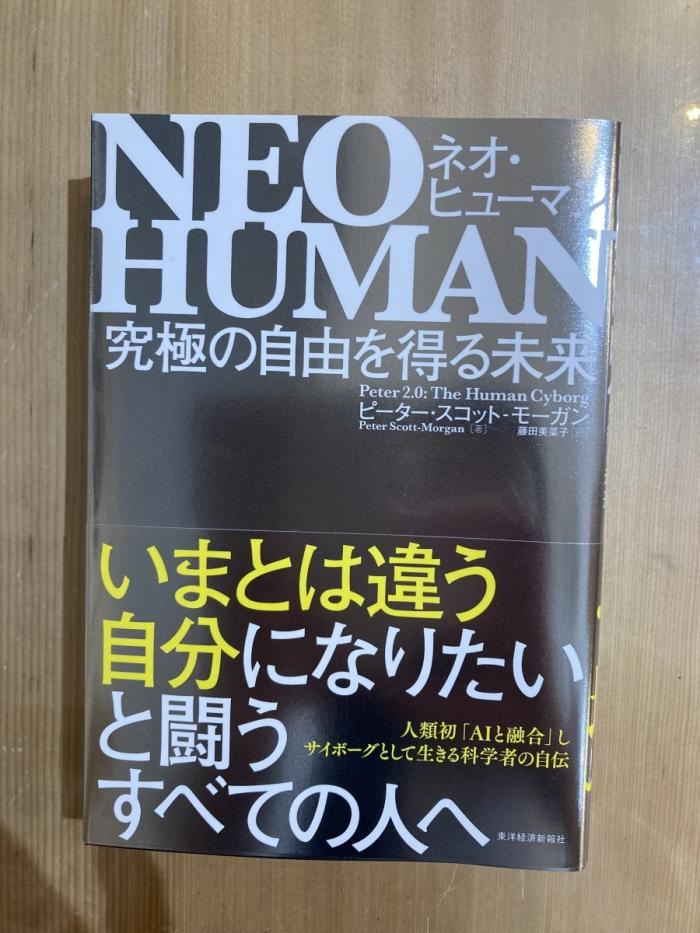 https://image.tovira.jp/books/jinbocho/4747958_1_1770964308689.jpg