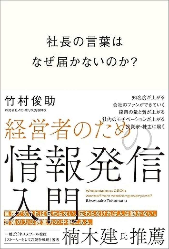 https://image.tovira.jp/books/jinbocho/4828924_1_1770964327522.jpg