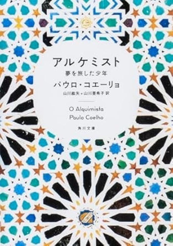 https://image.tovira.jp/books/jinbocho/4828931_1_1770964328519.jpg