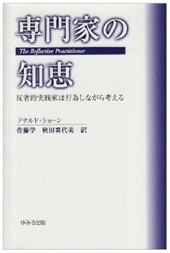 https://image.tovira.jp/books/jinbocho/4828933_1_1770964325788.jpg