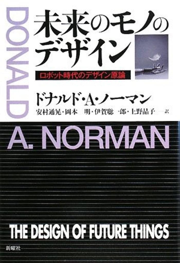 https://image.tovira.jp/books/jinbocho/4828936_1_1770964328013.jpg