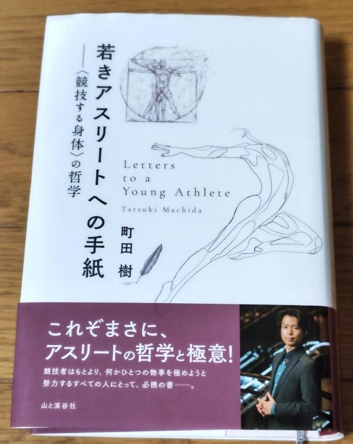 https://image.tovira.jp/books/jinbocho/48310210_1_1770964860837.jpg