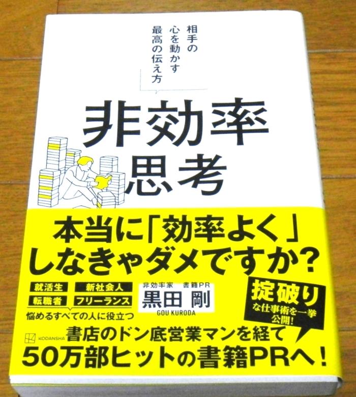 https://image.tovira.jp/books/jinbocho/48310223_1_1770964861705.jpg