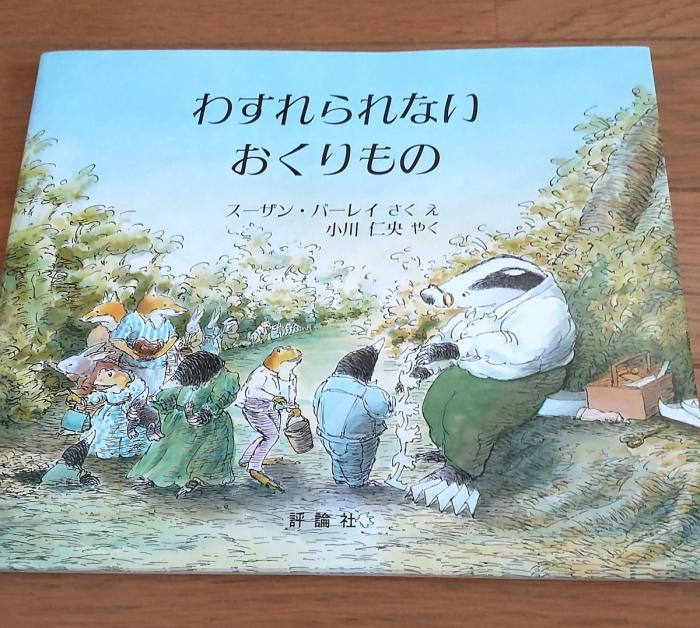 https://image.tovira.jp/books/jinbocho/4839164_1_1770964859654.jpg