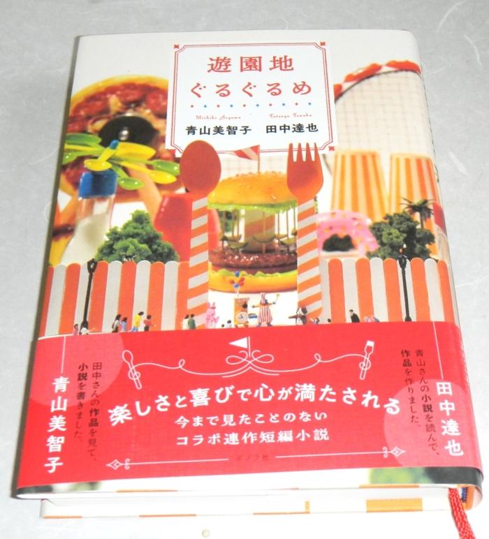 https://image.tovira.jp/books/jinbocho/4839173_1_1770964860586.jpg