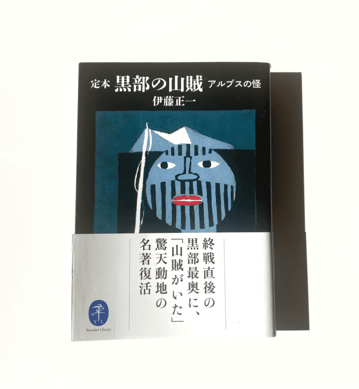 https://image.tovira.jp/books/jinbocho/48710677_1_1770964134071.png